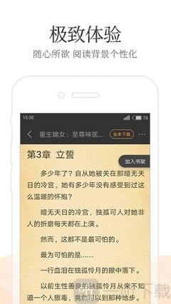 kaiyun欧洲杯app官方